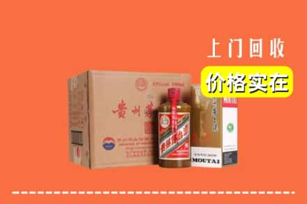 中山市港口镇求购高价回收精品茅台酒