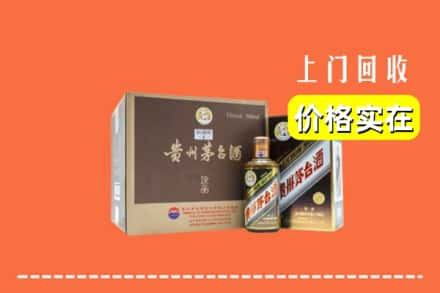 中山市港口镇回收彩釉茅台酒