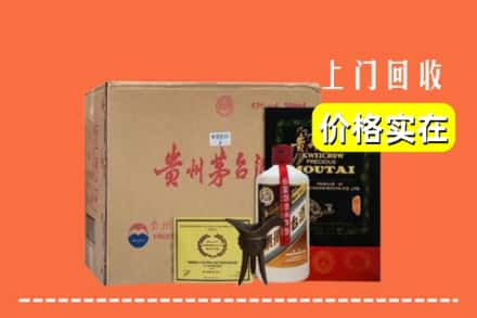 中山市港口镇回收陈酿茅台酒