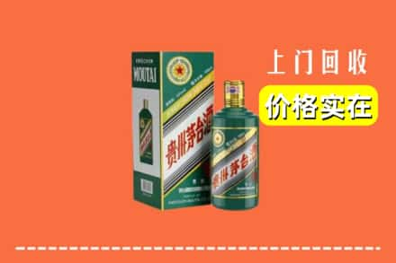 中山市港口镇回收纪念茅台酒